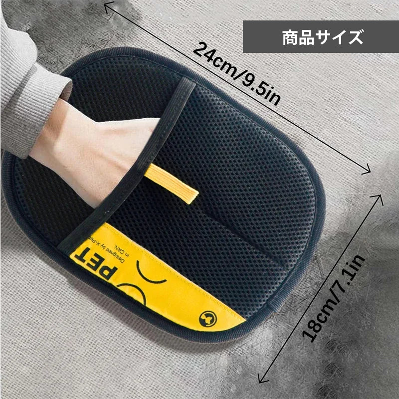 ペットの抜け毛ごっそりクリーニンググローブ