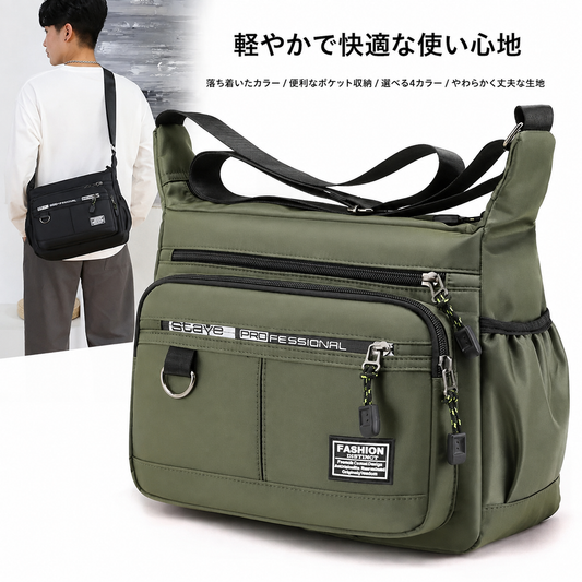 クロスショルダーバッグ|多収納・軽量デイリーバッグ