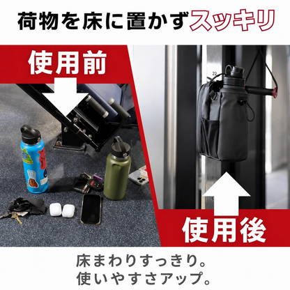 マグネット式ジムポーチ｜バッグにもなる3WAY収納