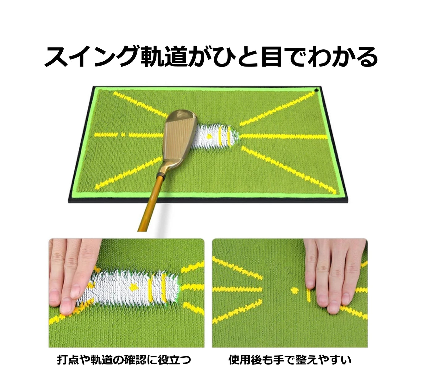 ゴルフスイング練習マット