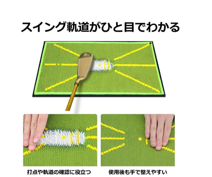ゴルフスイング練習マット