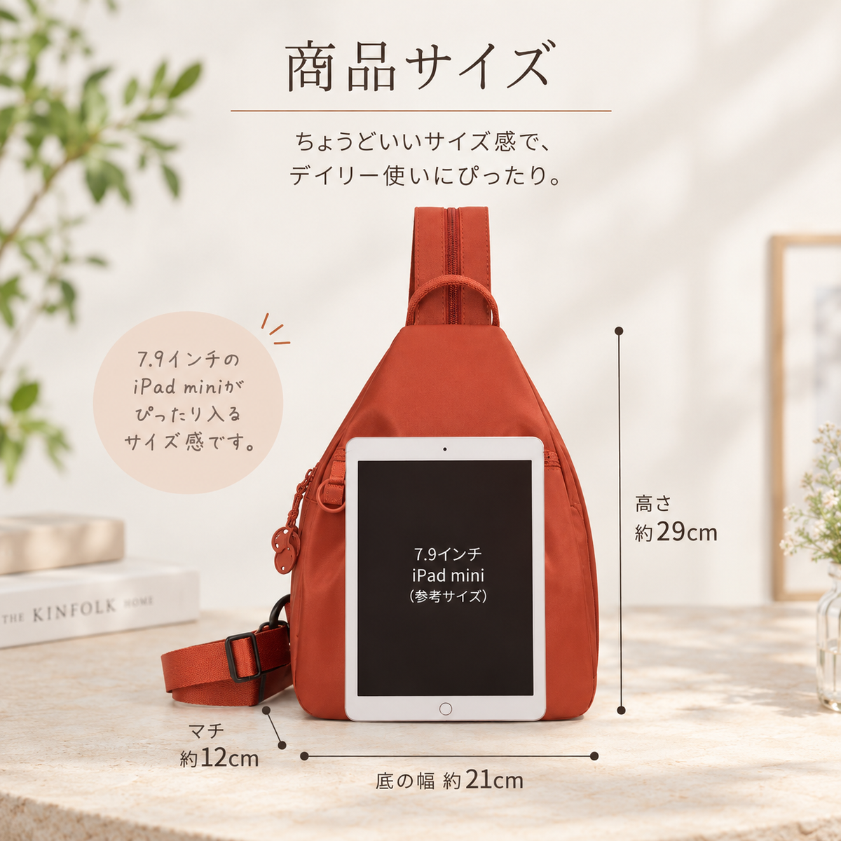 3WAYクロスボディバッグ ｜軽量多収納