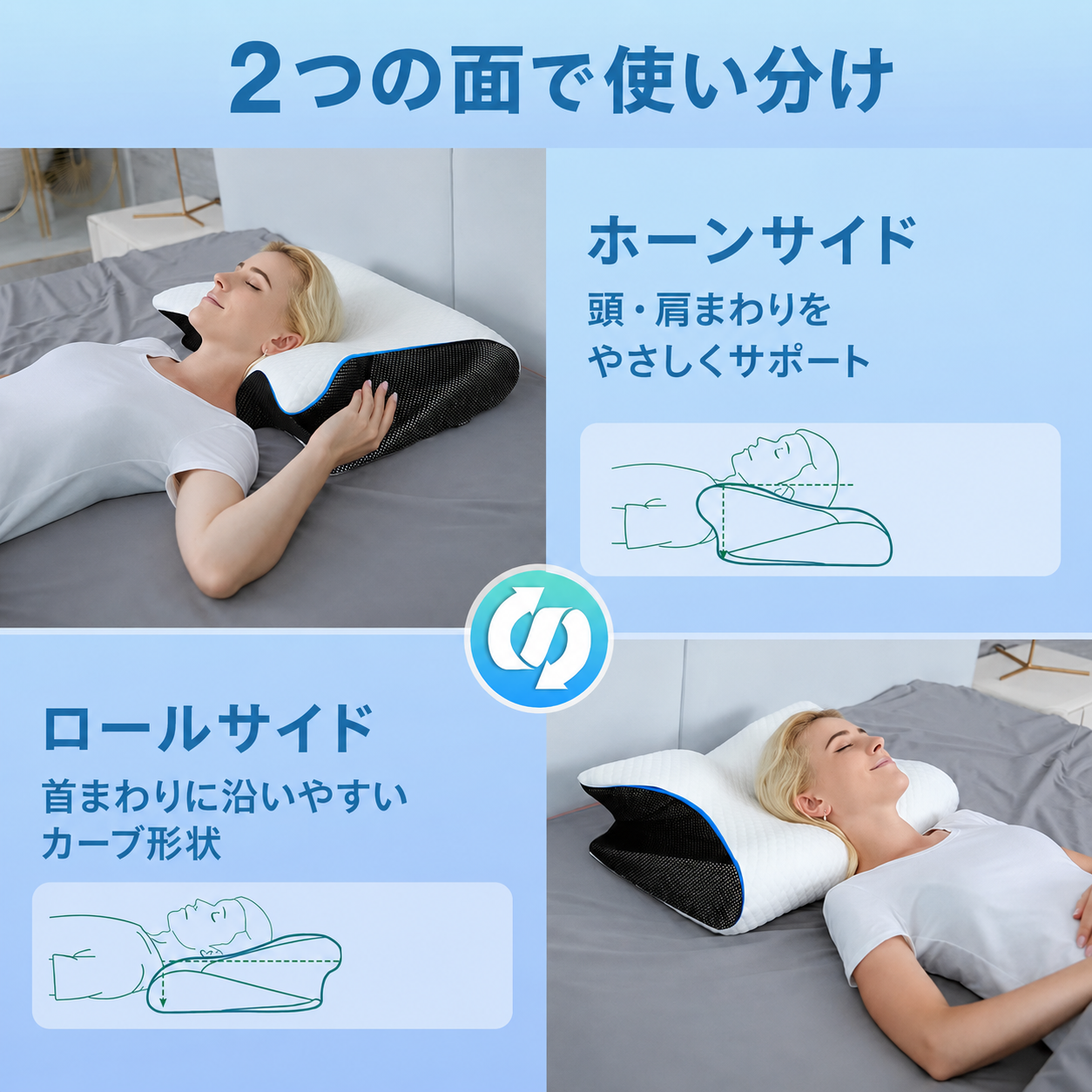 バタフライまくら