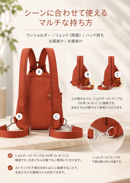 3WAYクロスボディバッグ ｜軽量多収納