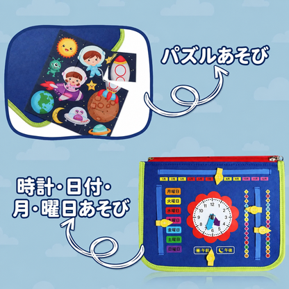 おでかけ知育ボード｜モンテッソーリ風ビジーボード