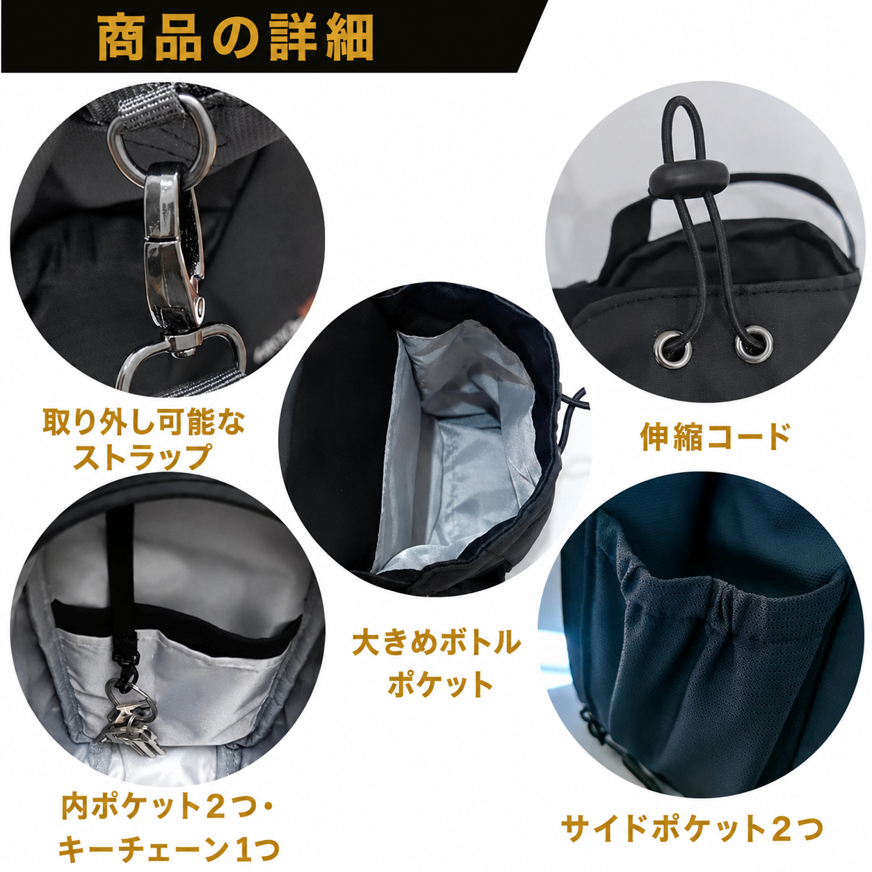 マグネット式ジムポーチ｜バッグにもなる3WAY収納