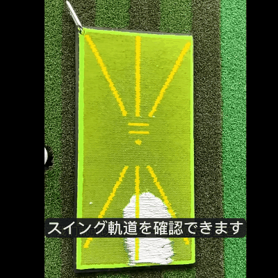 ゴルフスイング練習マット